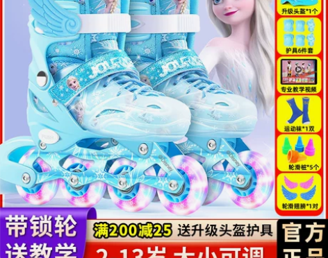 Mesuca/麦斯卡 直排轮 感兴趣的话点...