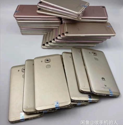 华为麦芒5手机 原装麦芒五4+64G 全网...