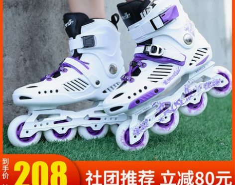 ?CITYAUN 直排轮 37、38可穿 ...