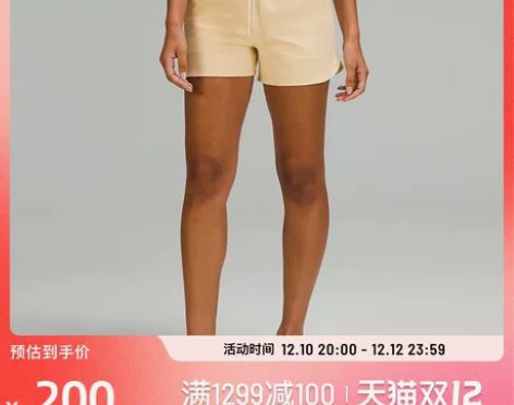 lululemon丨Stretch女士高腰...