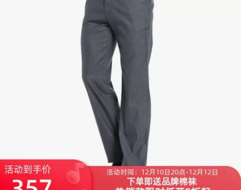 休闲裤佛朗尼齐拉男春夏中青年商务直筒全棉