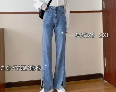 开叉牛仔裤女高腰阔腿裤2021年新款分叉小...