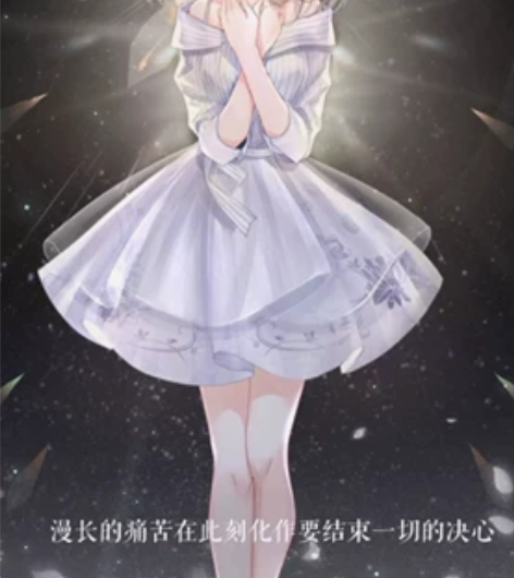 恋与制作人女主悠然cos服 多肉家m码 衣...