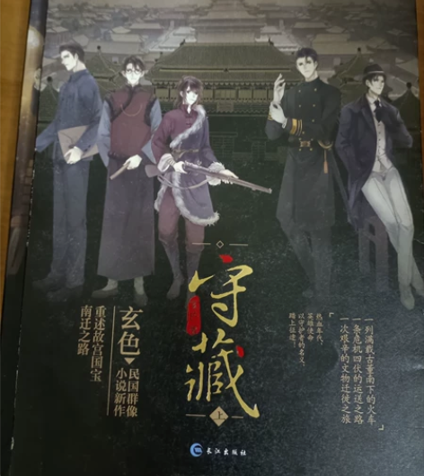 书籍合集,高中时候买的哈哈哈还有很多都送人...