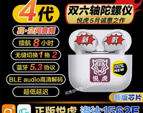 悦虎1562E顶配华强四代新款洛达1562...