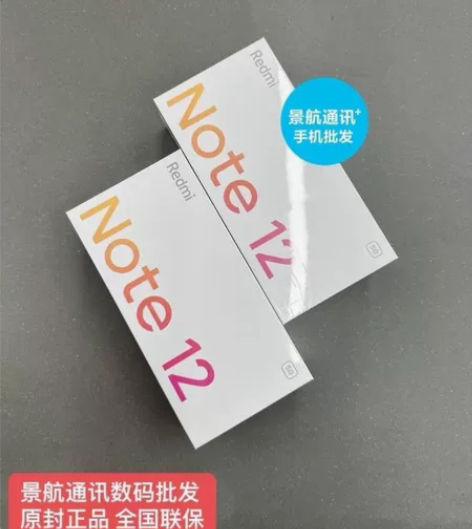 全新红米note12手机红米手机Note1...