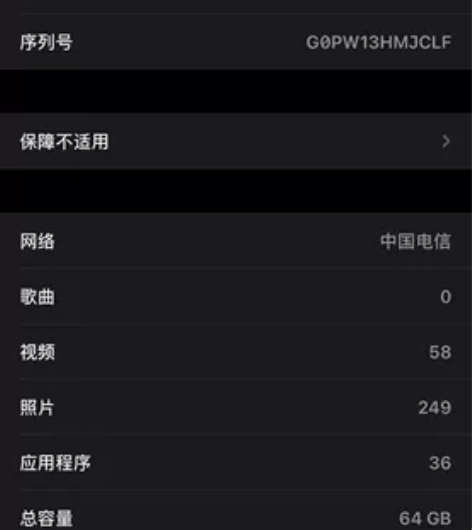出一个国行iphoneX,64g,白色,成...