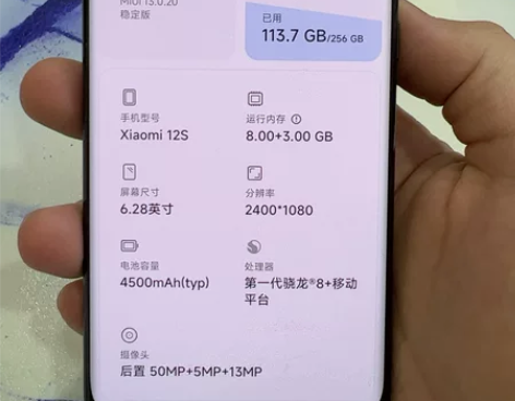 出自用，小米12s，8+256版本，黑色双...