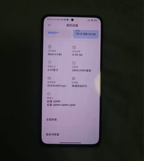 红米k40 黑8+128，自定义9成新。无...