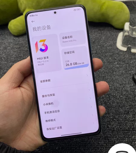 红米k40pro 8+256G幻境，国行全...