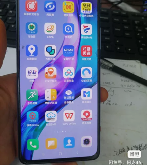 红米k40PRO8+256，整机就换过开机...