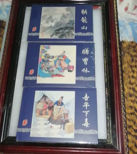 镜框,雷人绢版三国演义5本定价280元,7...