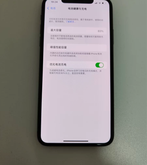 11pro max 256g 灰色单机，电...