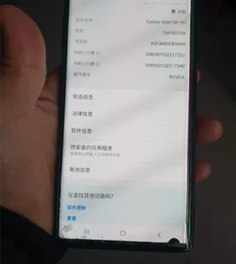 出闲置的手机三星galaxy note1...