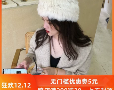 日系米白色 毛绒帽百搭 全新没戴过全新￥1...