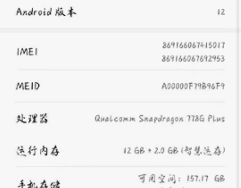 荣耀70，12+256配置，准新机，全原无...