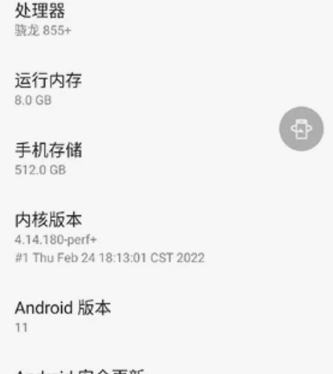 nubia/努比亚 努比亚 Z20 最高配...