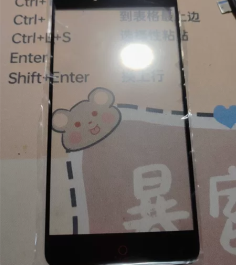 努比亚z17mini外屏 8.88RMB全...