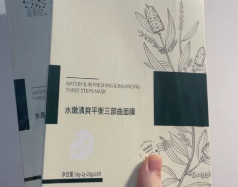 善草纪茶树三部曲面膜，一盒10片30 日期...