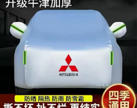 三菱欧蓝德车衣翼神劲炫帕杰罗劲畅蓝瑟车罩奕...