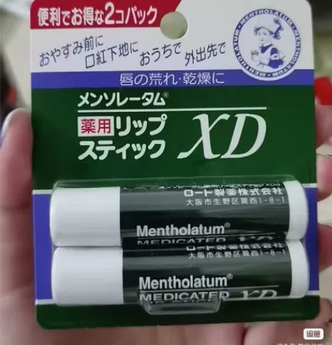 全新包邮 日版 2支装  曼秀雷敦 薄荷润...