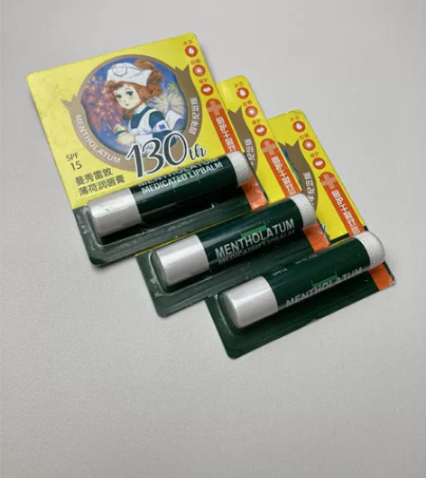 曼秀雷敦润唇膏   档口压太多货清仓 正品...