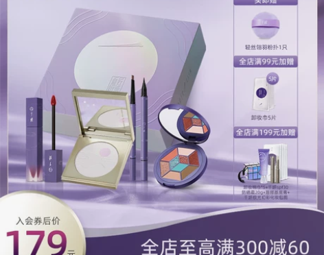 千妍蜜粉饼彩妆套装化妆品联名礼盒眼影盘眉笔...