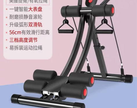 丰成 健腹轮 感兴趣的话点“我想要”和我私...