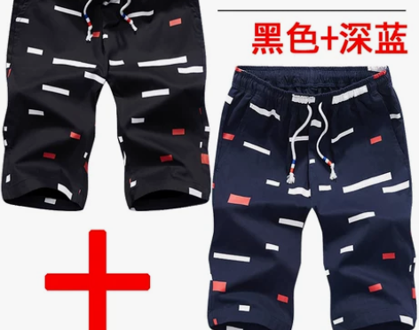 [转卖]夏季短裤男2017新款夏天运动休闲...