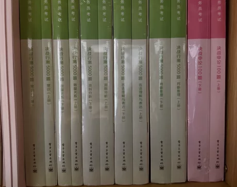 粉笔公务员考试行测5000题，申论100题...