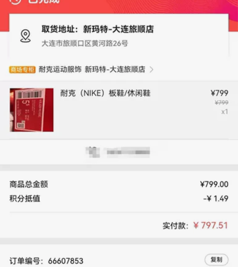 NIKE耐克开拓者板鞋运动高帮女鞋拼色拉链...