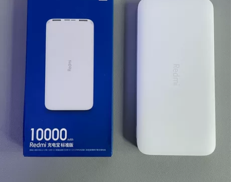 小米移动电源10000mAh毫安红米充电宝...