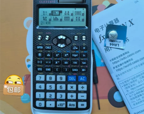 卡西欧fx991中文太阳能函数计算器考研注...