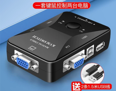 磊邦KVM切换器2口vga二进一出监控双电...