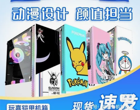 玩嘉铠甲电脑机箱台式DIY玻璃全侧透宽体游...