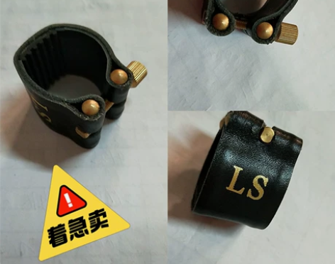 萨克斯笛头皮卡子！好用结实！高音！中音！次...