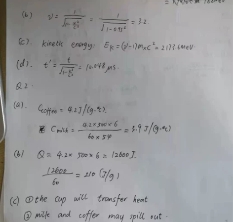 期末考试，家教大学研究生，接各种考前在线辅...