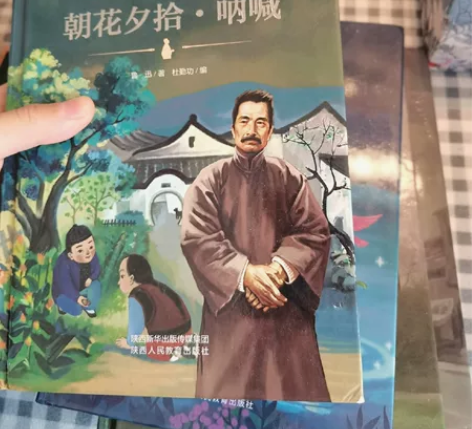 闲置出，正版全套儿童文学世界十大名著中国外...