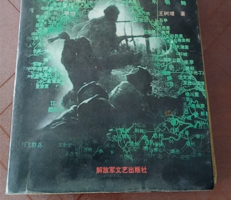 书   不缺页，品相自定，闲置转出。 感兴...