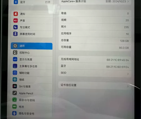 全套2021款pro 11寸 用了一个月 ...