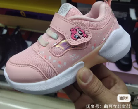 XTEP/特步 童鞋24码一双 单品不退不...