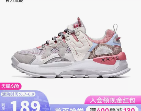 乔丹运动鞋穿了两三次，从学校往回搬拿不走了...