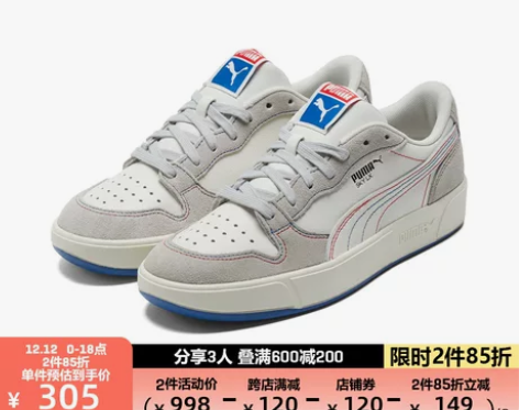 PUMA彪马官方 男女同款情侣复古休闲板鞋...