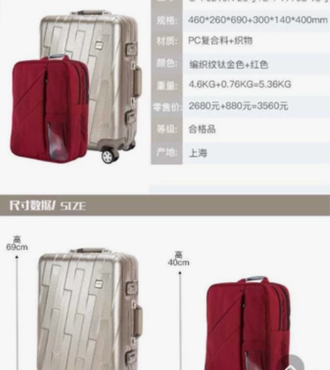 运费到付！ 25寸皇冠拉箱组合 25寸拉杆...