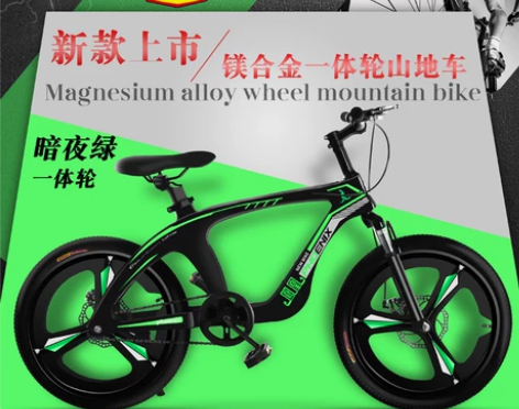 凤凰儿童山地车镁合金自行车学生车脚踏车碟刹...