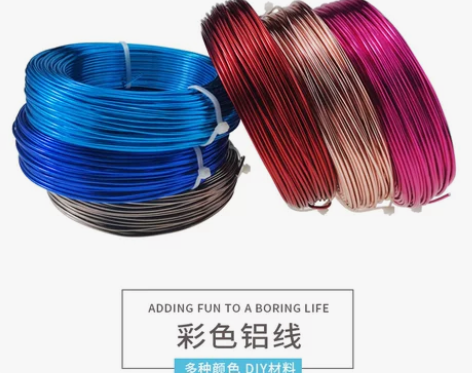 2.0mm*500g彩色软铝线丝DIY自行...