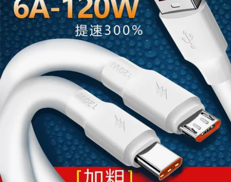 安卓数据线快充适用华为手机充电线OPPO小...