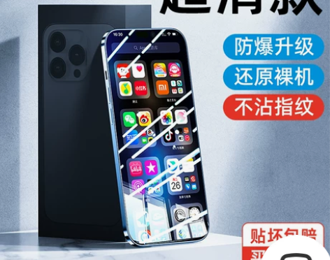 ROCK苹果14防窥膜iPhone14钢化...