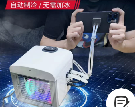 手机水冷散热神器适用于苹果安卓平板ipad...
