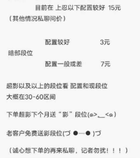 火影忍者手游专属拍单链接 感兴趣的话点“我...